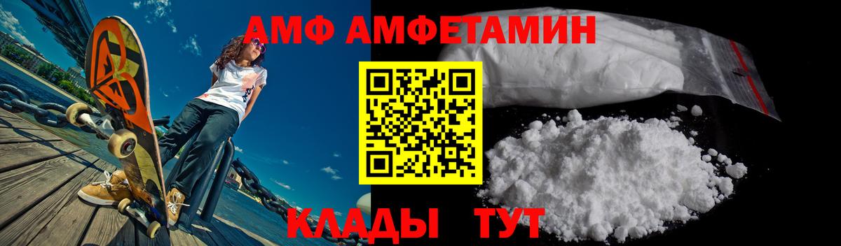 АМФЕТАМИН  Вход с VPN  MEGA сайт  Амфетамин 98%  Amphetamine  Ступино 