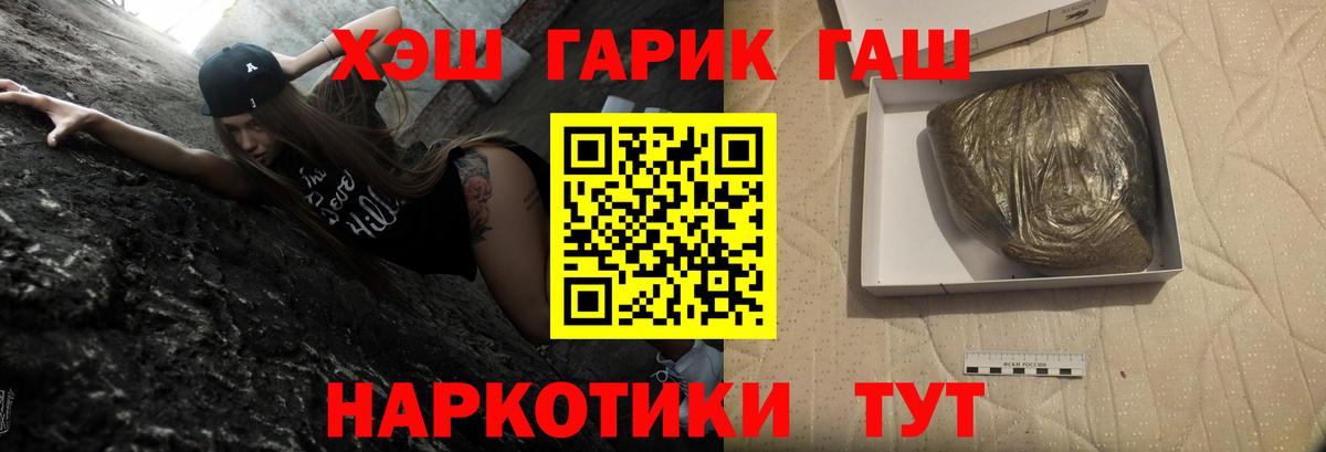 Ступино  Гашиш индика сатива  Вход с VPN  Гашиш индика сатива 