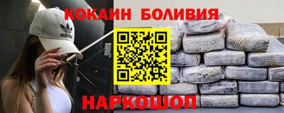 кокаин VHQ Бузулук