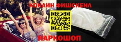 кокаин колумбия Будённовск