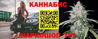марки nbome Бугуруслан