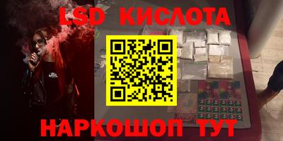 тгк Нальчик