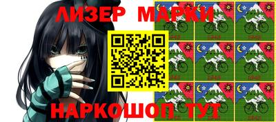 кокаин VHQ Бузулук