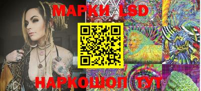 марки nbome Бугуруслан