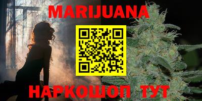 марки nbome Бугуруслан