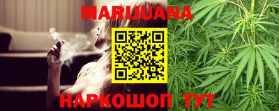 марки nbome Бугуруслан