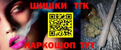 марки nbome Бугуруслан