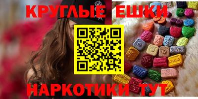 марки nbome Бугуруслан