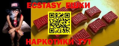 марки nbome Бугуруслан