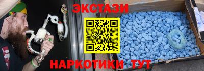 марки nbome Бугуруслан