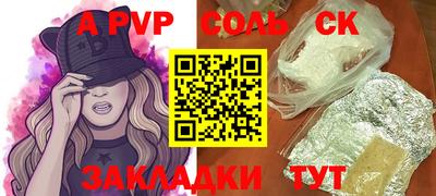 кокаин VHQ Бузулук