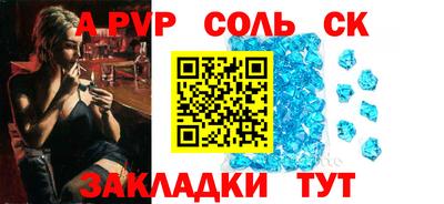 гашик Наро-Фоминск