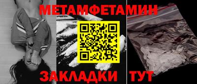кокаин VHQ Бузулук