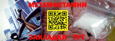 марки nbome Бугуруслан