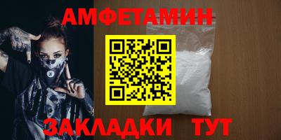 марки nbome Бугуруслан