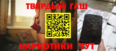 марки nbome Бугуруслан