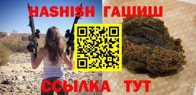 марки nbome Бугуруслан