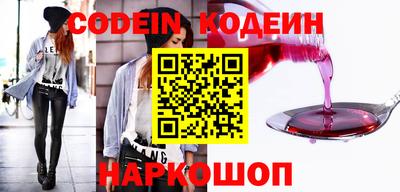 марки nbome Бугуруслан