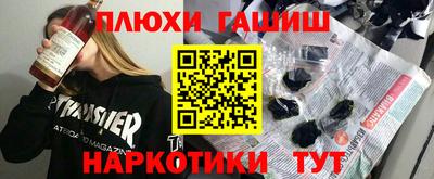 кокаин VHQ Бузулук