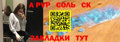 марки nbome Бугуруслан