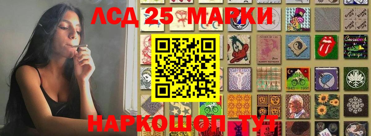 LSD-25 экстази ecstasy  LSD-25 экстази кислота  ЛСД экстази  Вход с VPN  Ступино 