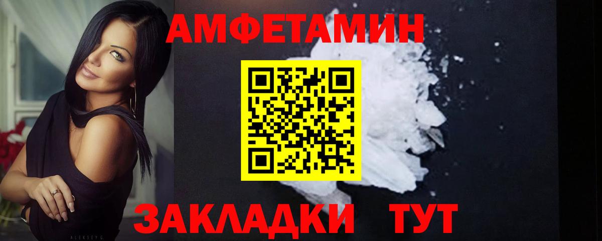 Первитин мет Ступино