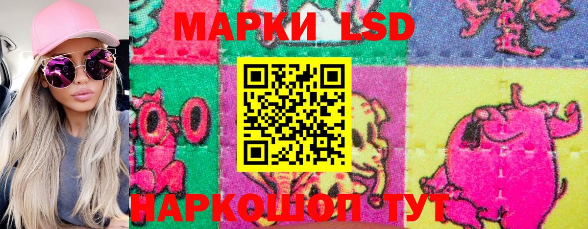 Мефедрон кристаллы  Канабис  Экстази  Гашиш  Ступино  Вход с VPN  COCAIN  Амфетамин  