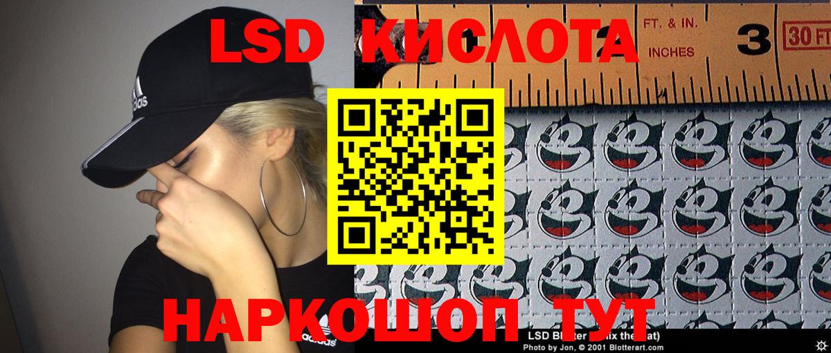 как найти наркотики  Марки NBOMe 1500мкг  Марки NBOMe 1500мкг  Марки 25I-NBOMe  Вход с VPN  Ступино 