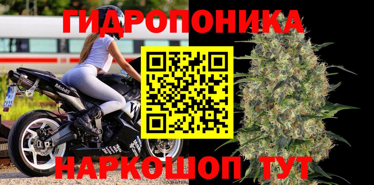 Канабис индика  Марихуана SATIVA & INDICA  Бошки Шишки индика  Ступино  Канабис марихуана  Вход с VPN 