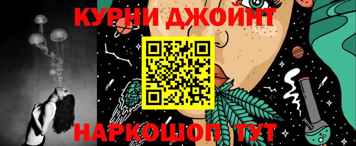 Бошки Шишки Bruce Banner Ступино